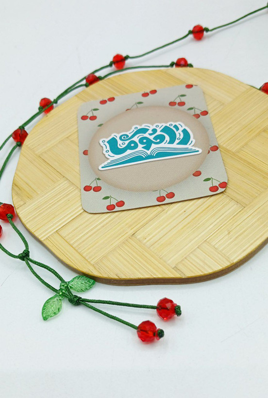 بند عینک آلبالویی مهره کریستال شماره 6